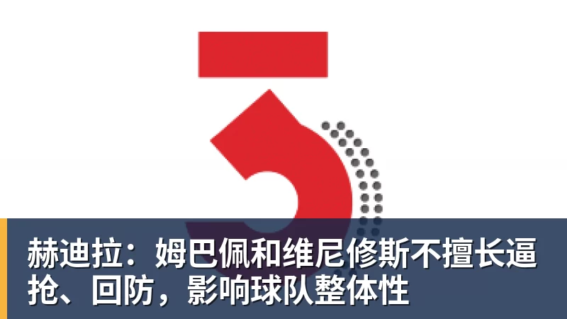 北青谈C罗:捧不捧杯都已不再重要,传奇早已铸就 - 爱游戏 - 中国一站式爱游戏体育服务官网