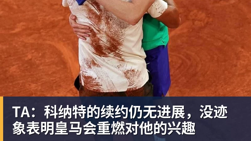 葡萄牙靠VAR淘汰克罗地亚,赛后喜忧并存,恐难敌西班牙 - 爱游戏 - 中国一站式爱游戏体育服务官网