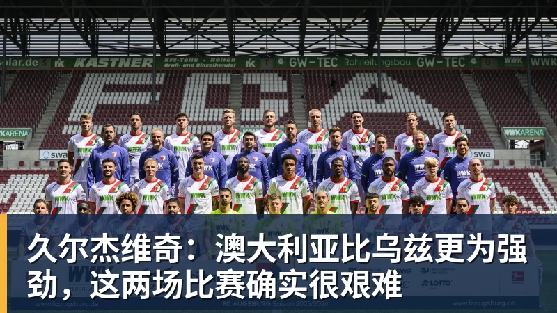 隆戈:莱奥未能靠世界杯提升身价米兰委托门德斯以6千万欧卖掉他 - 爱游戏 - 中国一站式爱游戏体育服务官网