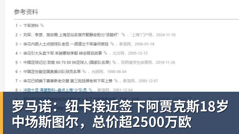 老鹰1年1400万美元留住澳洲中锋,他们也是付出了不小的代价? - 爱游戏 - 中国一站式爱游戏体育服务官网