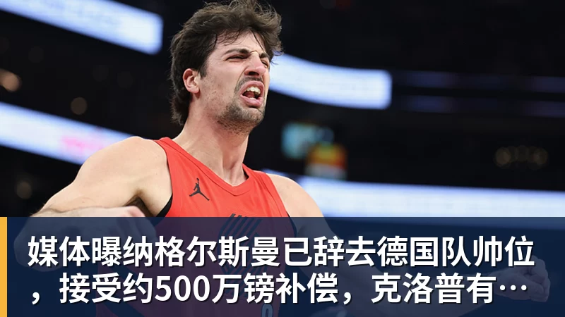 主场设擂 英博海发队盼延续胜势 - 爱游戏 - 中国一站式爱游戏体育服务官网