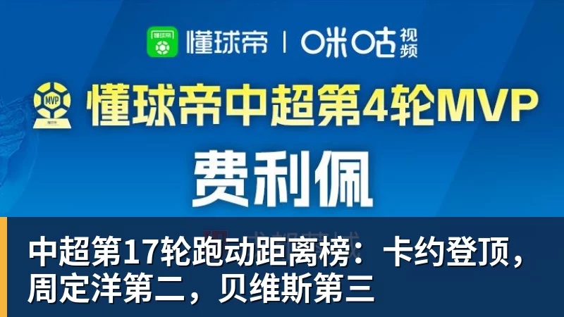 FIFA规则令英格兰束手无策,图赫尔警告墨西哥存重大隐患 - 爱游戏 - 中国一站式爱游戏体育服务官网