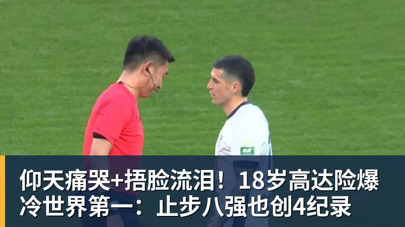 替补5分钟破僵,尼古拉斯冈萨雷斯当选尤文vs帕尔马全场最佳 - 爱游戏 - 中国一站式爱游戏体育服务官网