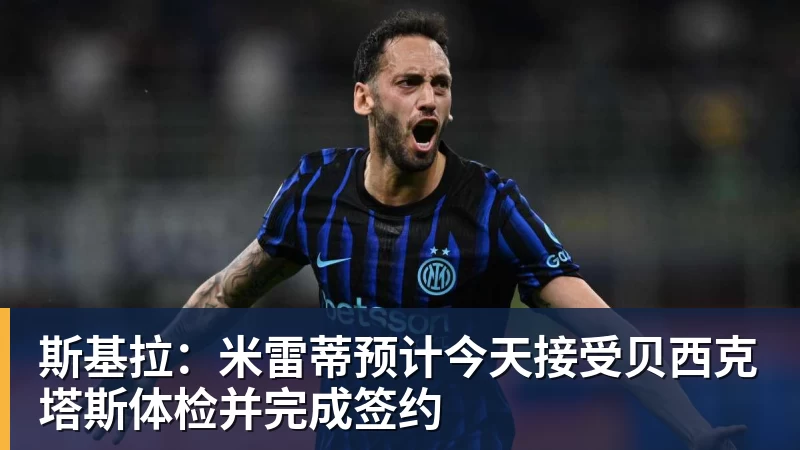 拒绝皇马!中场大将公开表忠心:安心留守利物浦,今夏绝不离队 - 爱游戏 - 中国一站式爱游戏体育服务官网