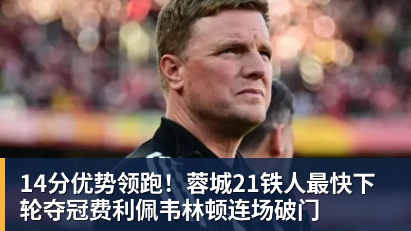 CCTV16直播申花VS泰山!双方门将存在隐患,谢文能正好轮休,足协杯大战海港 - 爱游戏 - 中国一站式爱游戏体育服务官网