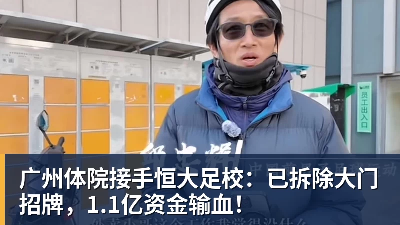 波尔多旧将:看到球队现状我很痛心,希望能为俱乐部做些什么 - 爱游戏 - 中国一站式爱游戏体育服务官网