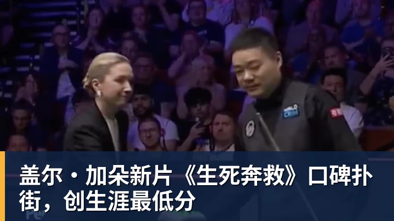 本赛季中超金靴尘埃落定?成都蓉城双鬼拍门,合计8球并列榜首! - 爱游戏 - 中国一站式爱游戏体育服务官网