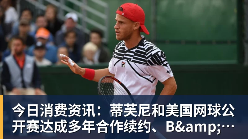 米利唐无缘世界杯!因伤缺席五个月,放弃保守治疗,本周接受手术 - 爱游戏 - 中国一站式爱游戏体育服务官网