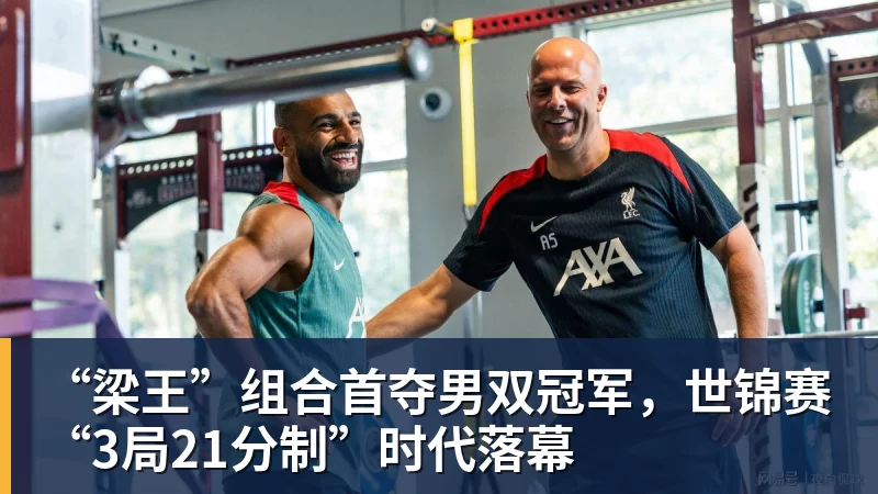 体坛联播|王楚钦孙颖莎晋级16强,北控男篮绝杀广州 - 爱游戏 - 中国一站式爱游戏体育服务官网