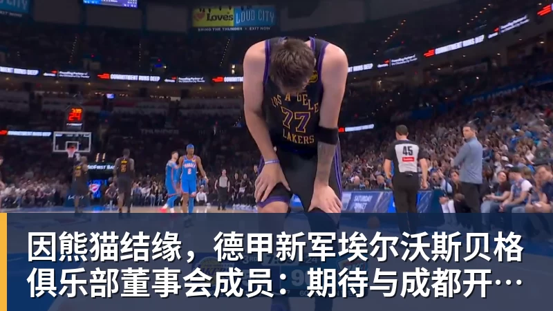 恩佐穿白衣现身马德里!刚示爱皇马被停赛,转头就去马德里潇洒了 - 爱游戏 - 中国一站式爱游戏体育服务官网