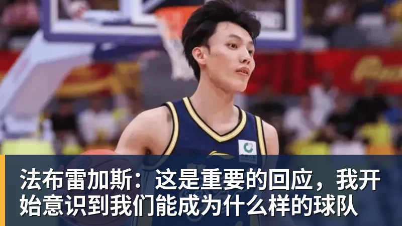 记者:卢克肖上赛季联赛全勤,新赛季多线作战他还有多少能量 - 爱游戏 - 中国一站式爱游戏体育服务官网