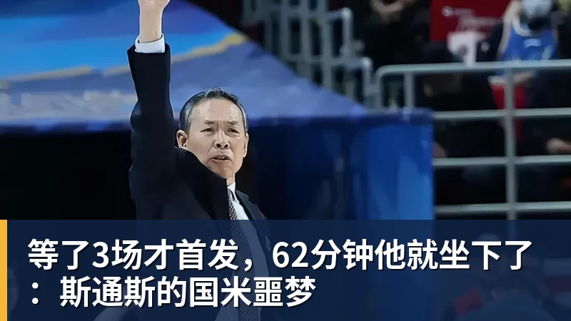 斯基拉:亚特兰大3800万欧报价乔纳森 - 爱游戏 - 中国一站式爱游戏体育服务官网