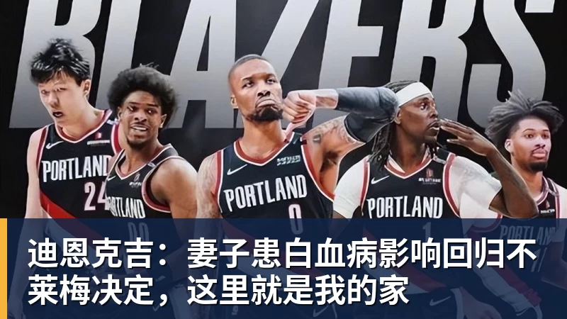 本赛季中超金靴尘埃落定?成都蓉城双鬼拍门,合计8球并列榜首! - 爱游戏 - 中国一站式爱游戏体育服务官网