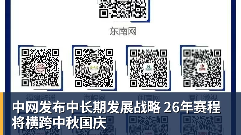 龙赛罗:我要是维尼修斯,看到迪奥曼德现在的表现,我可能慌了 - 爱游戏 - 中国一站式爱游戏体育服务官网