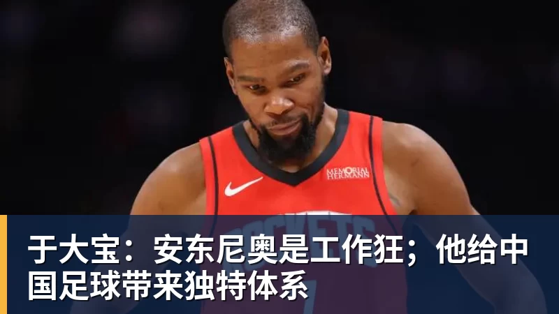 网球运动员黄泽林承认与陈奕迅女儿陈康堤分手：结束啦，今后专心打球，“离陈奕迅越来越远了” - 爱游戏 - 中国一站式爱游戏体育服务官网