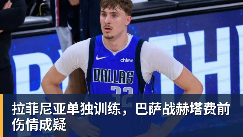 于大宝：安东尼奥是工作狂；他给中国足球带来独特体系 - 爱游戏 - 中国一站式爱游戏体育服务官网