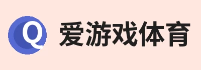 爱游戏体育，专注爱游戏体育相关内容与服务 logo